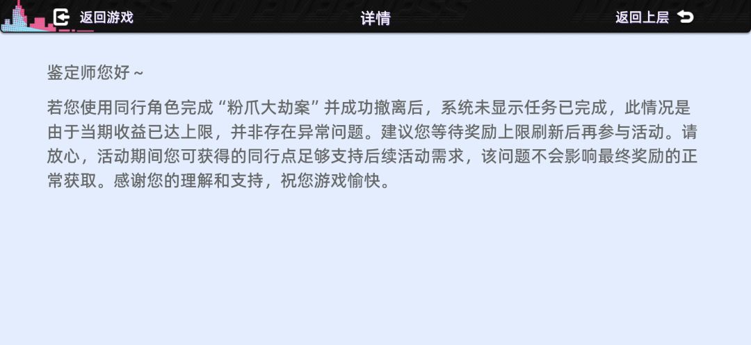 这就是完美 1