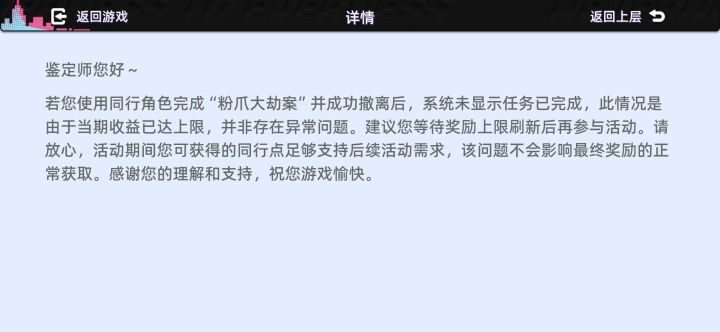 这就是完美截图