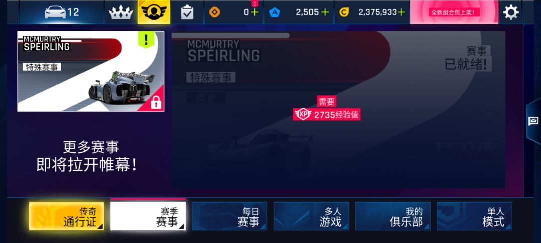 老玩家突然玩不了怎么回事 1