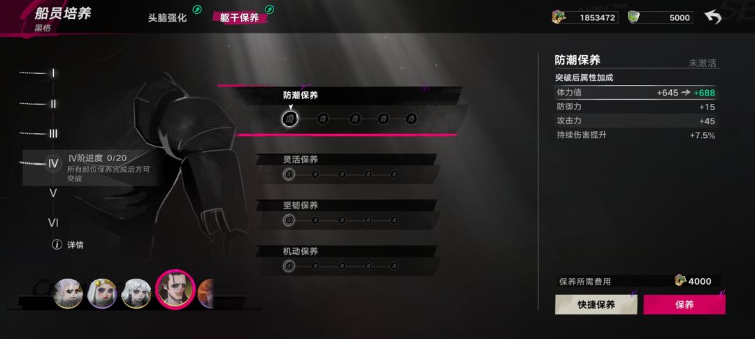 要练黑格?我现在除了这些还有15000我是欧皇 2