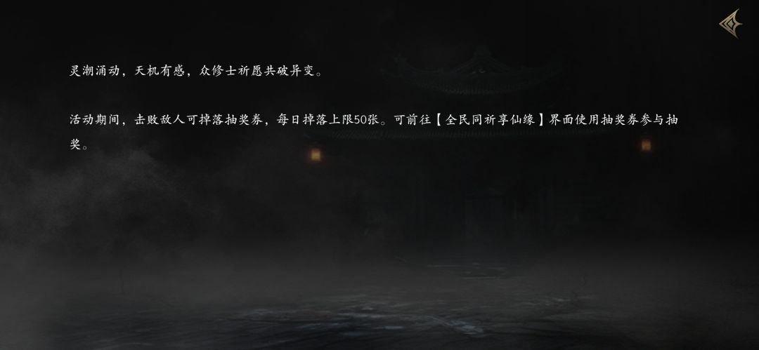 周年庆红包活动奖励拿不满 2