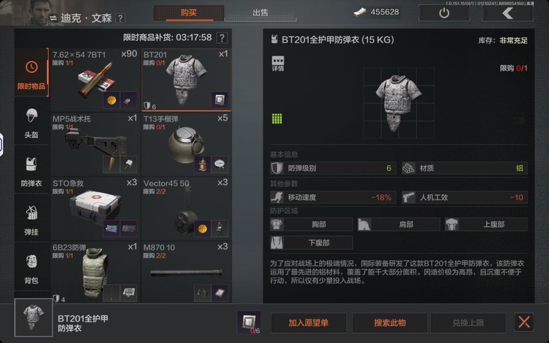 日常进货的二道贩子 1