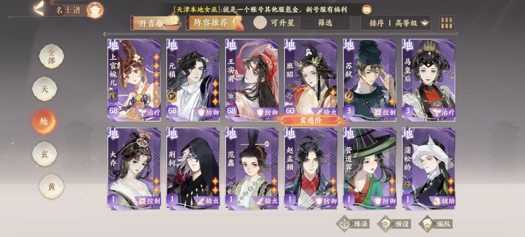 求助各位劳斯们 3