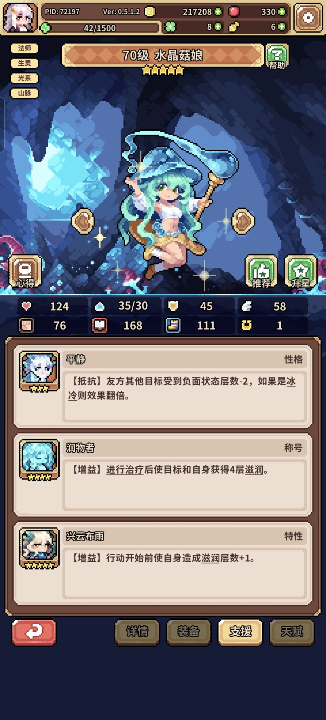 打不过啊打不过 3