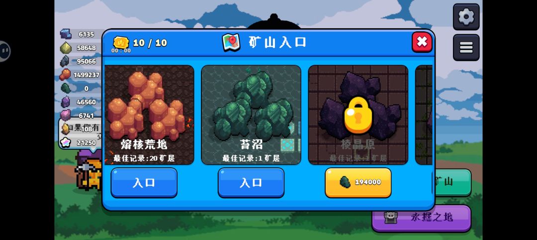 千万不要更新 3