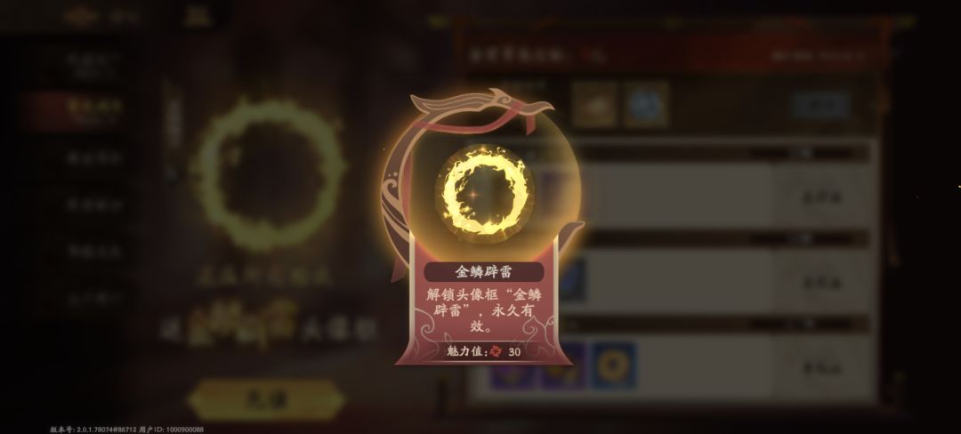 不是说有氪金皮肤呢,还有皮肤加成 2