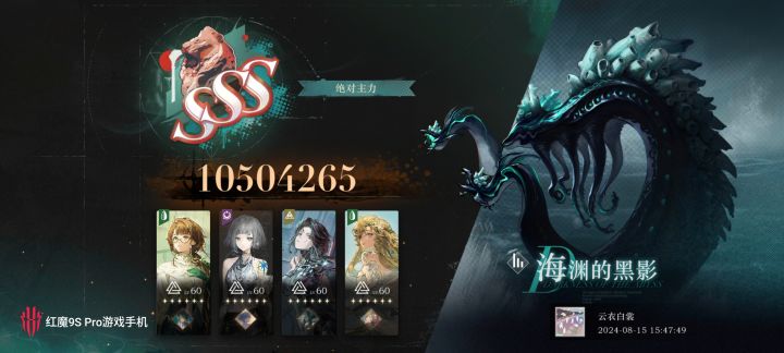 第一次千万截图