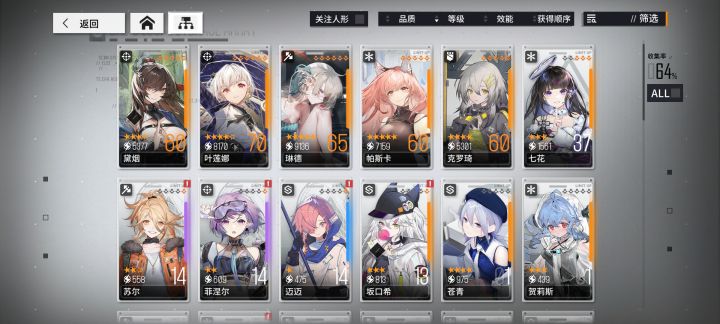 萌新求教截图