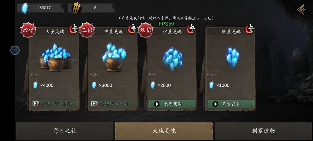 看了一下午的广告,肝都疼了 2