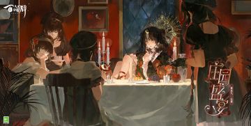 〓第五届百闻牌为崽而冠军异画「面灵气·心宿-庄园盛宴」PV〓