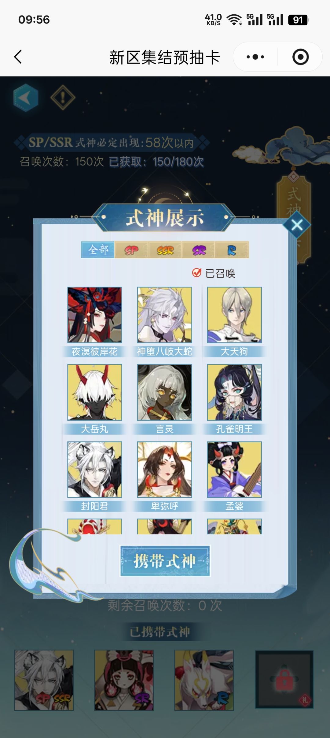 新区带那个好点啊 1