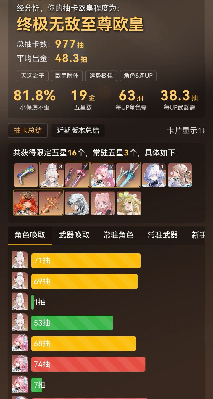 莫宁歪的都还回来了截图