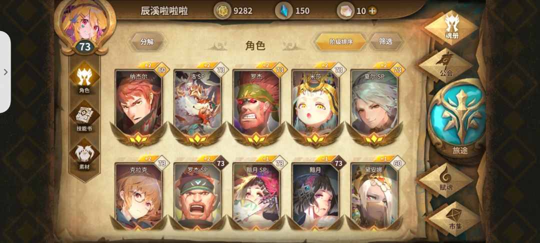 动态图片 6