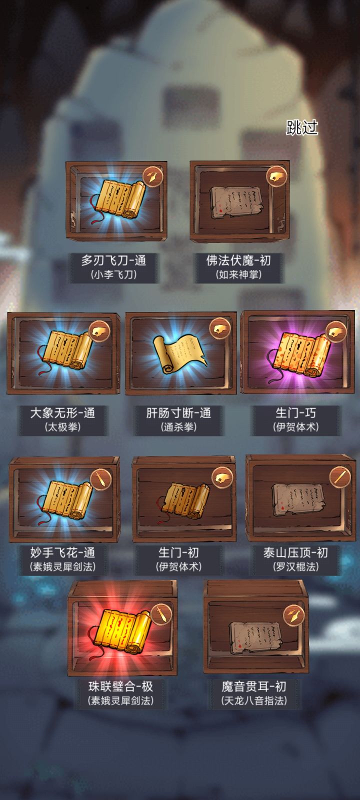 顶配素心get!截图