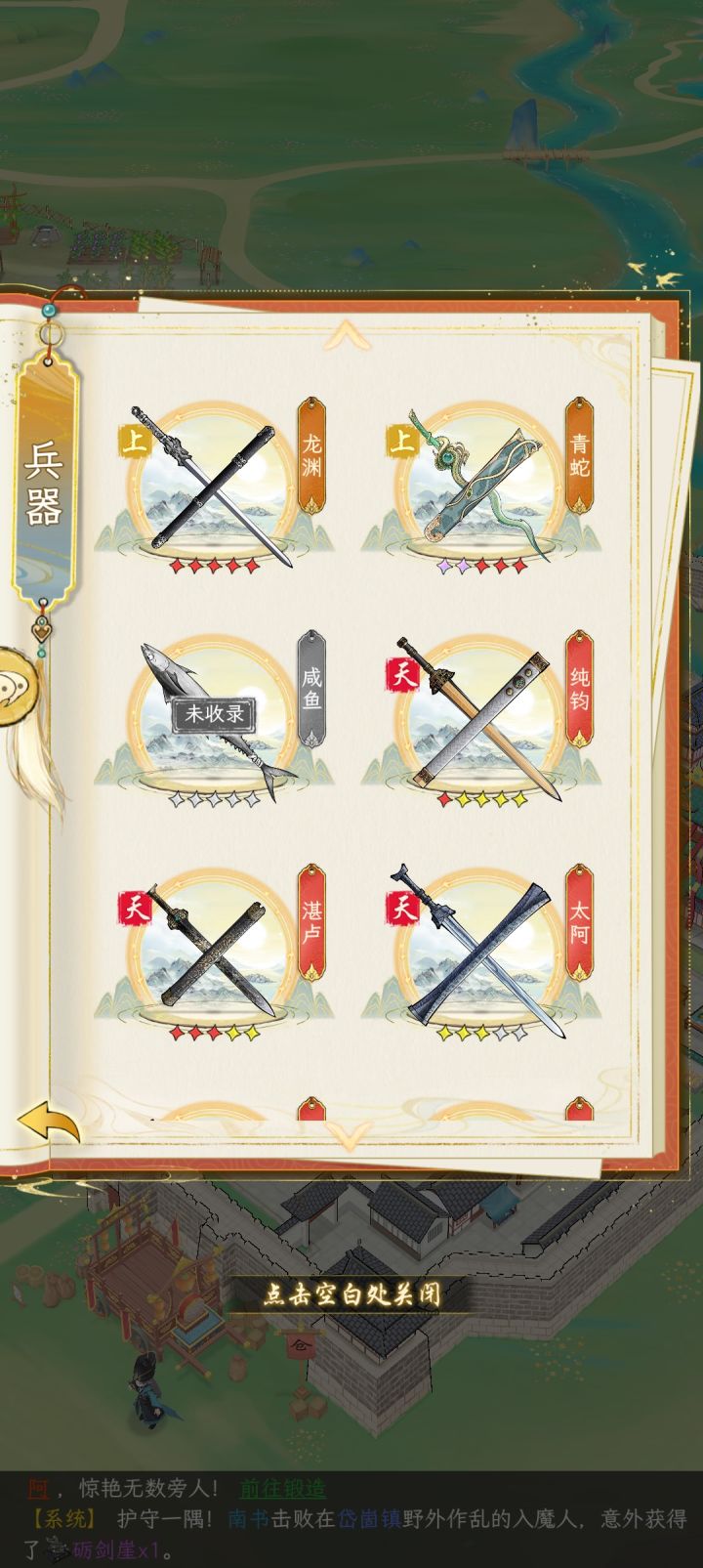ch就知道馋人截图