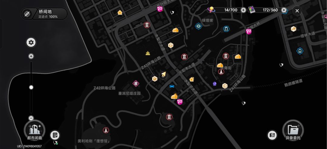 这里咋下去 2