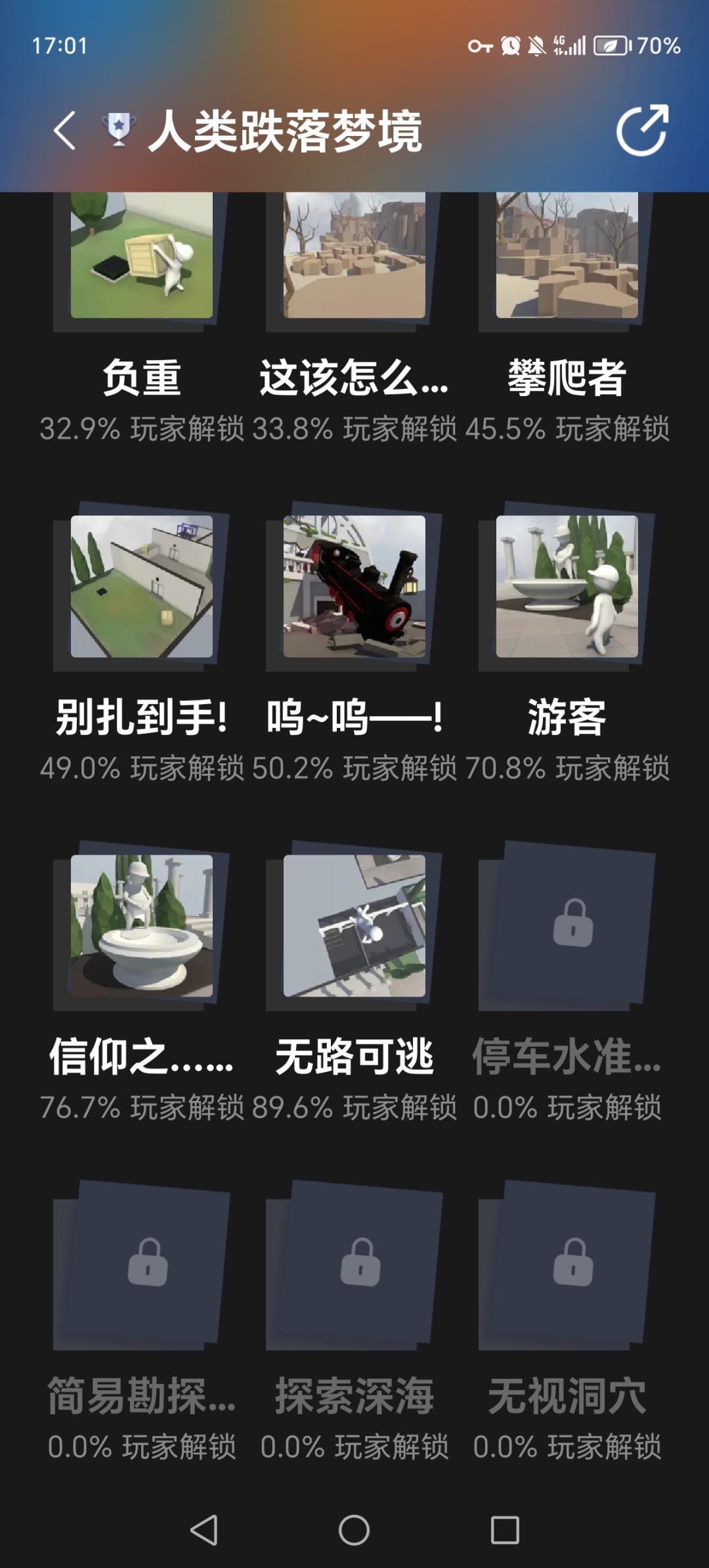 快修☹️ 2