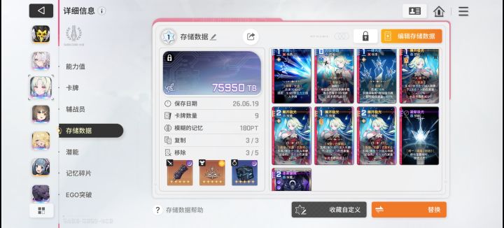 可有哪里还要改进的??截图