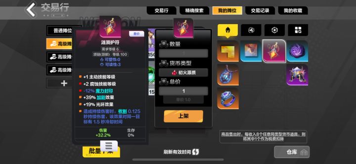 有没有大佬帮忙估个价截图