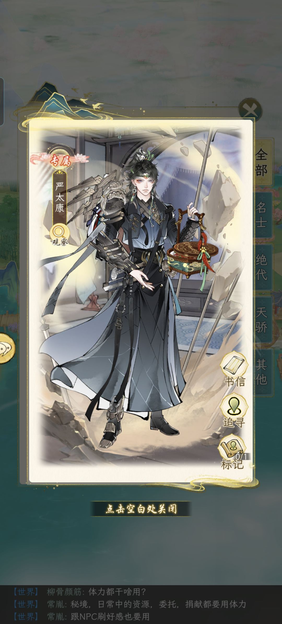 变成刷开局师兄了 2