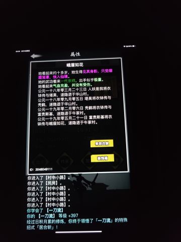 老兵不死，只是逐渐凋零😭👊🏻👊🏻👊🏻👊🏻