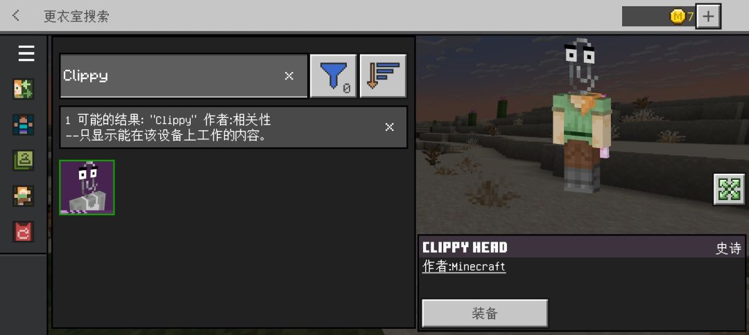三个免费配件 3