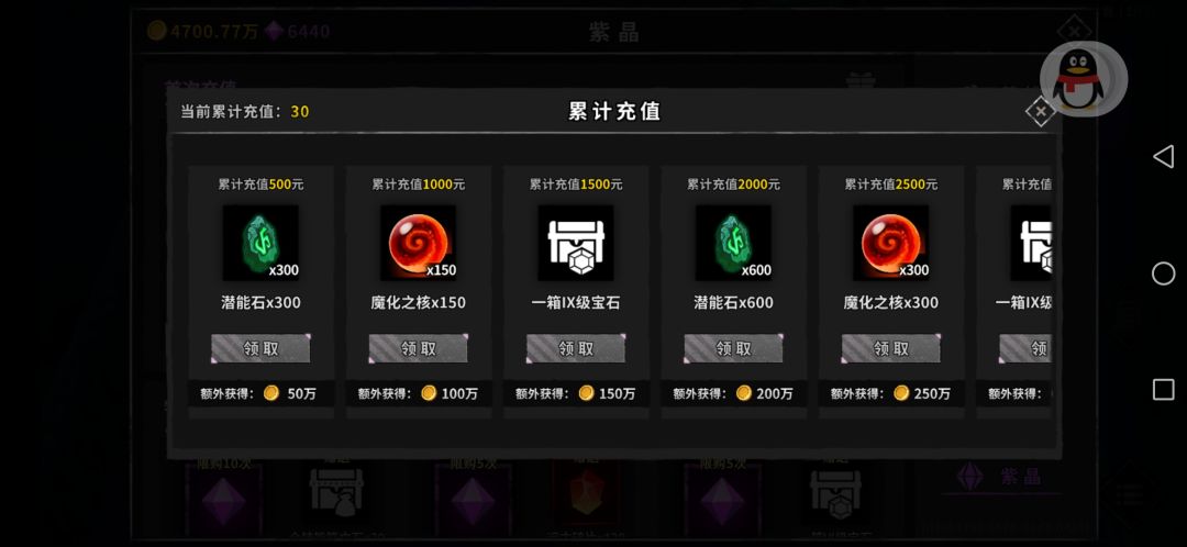 动态图片 3