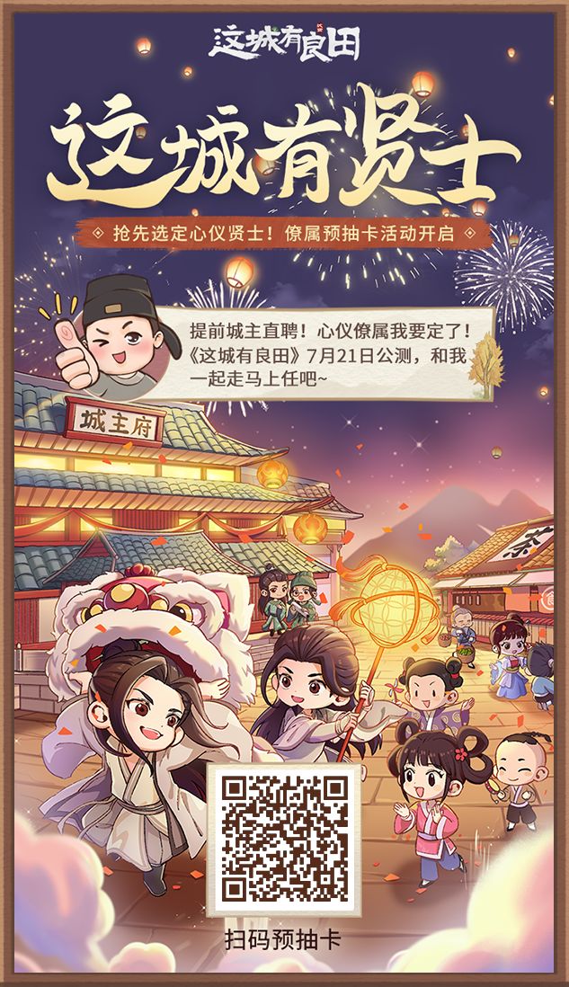 互扫 1