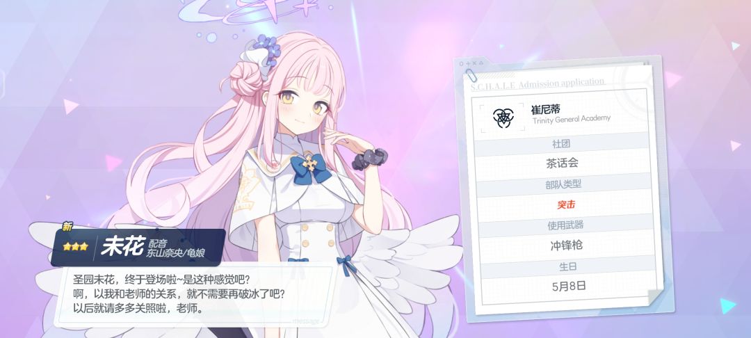 抽礼奈把公主抽出来了 1