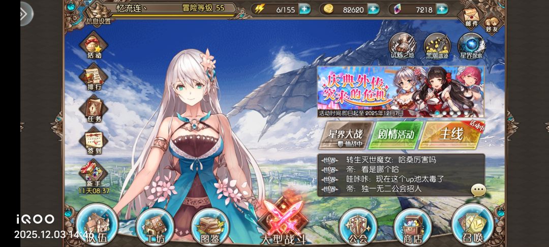 缺金币呀缺金币 1