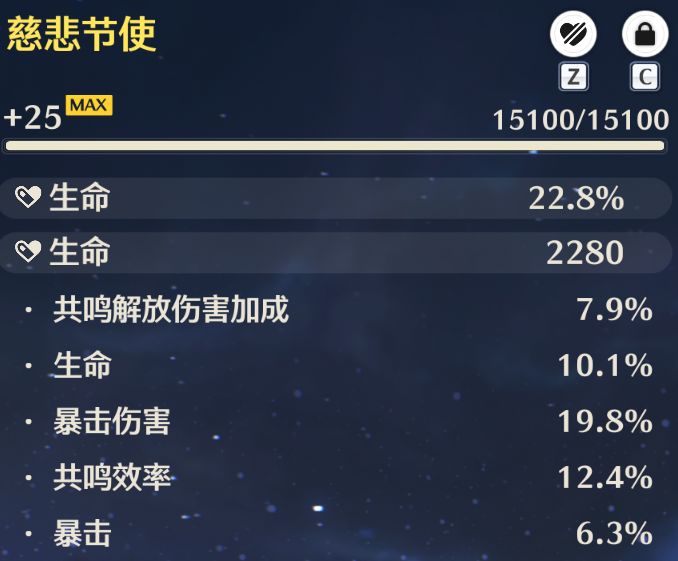 你们怎么知道我出了五有效😋截图
