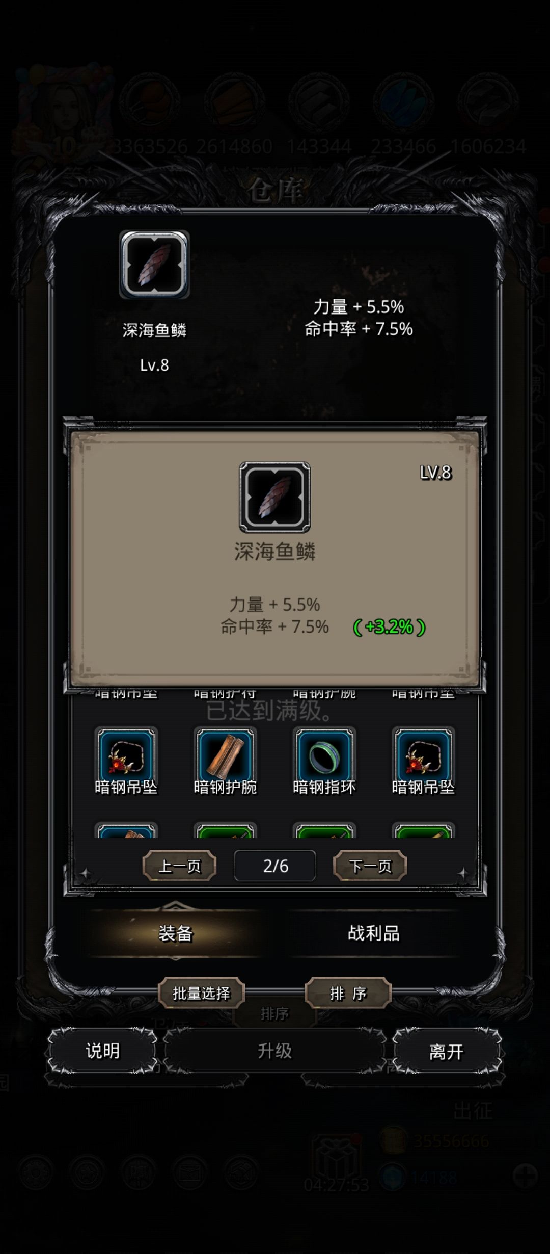 好像出货了 2