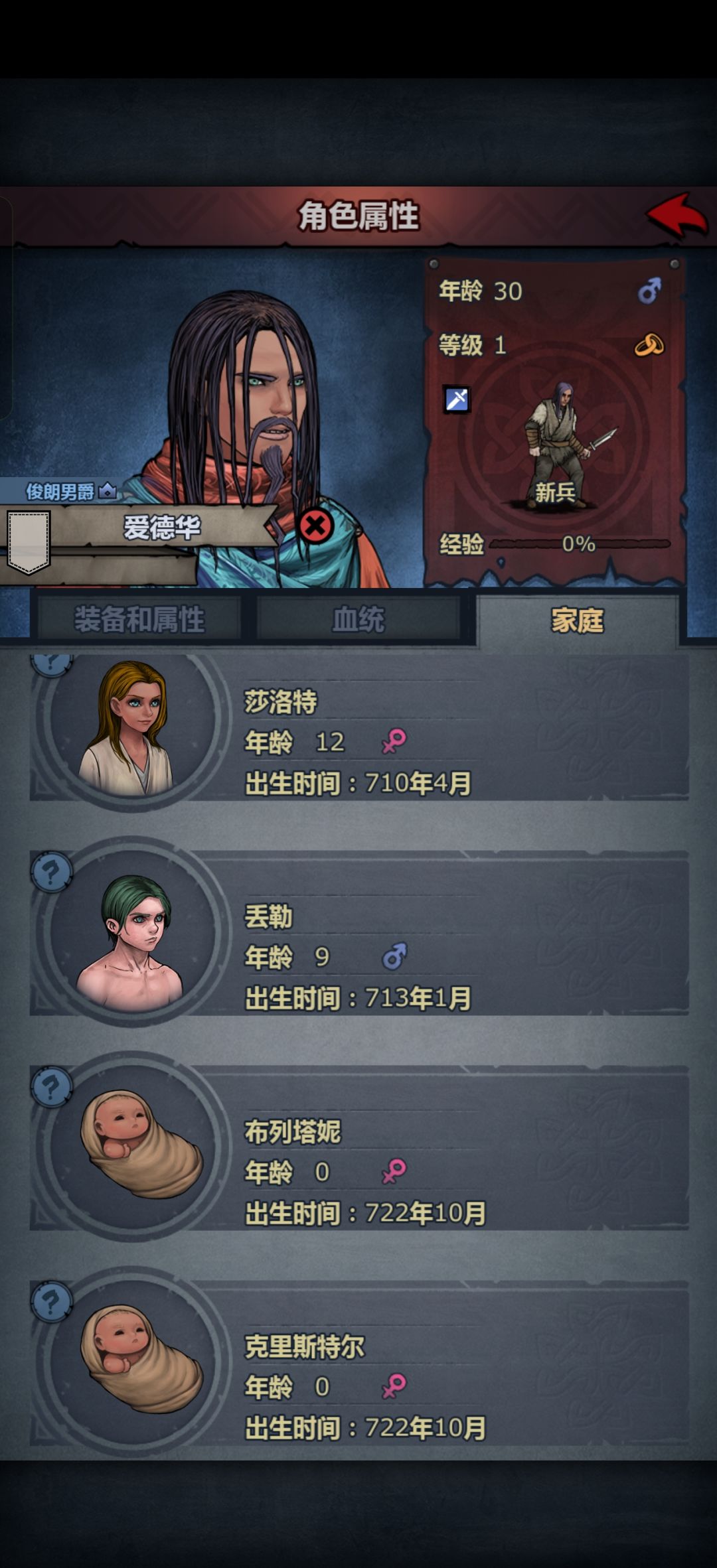 这还能一胎俩宝? 1