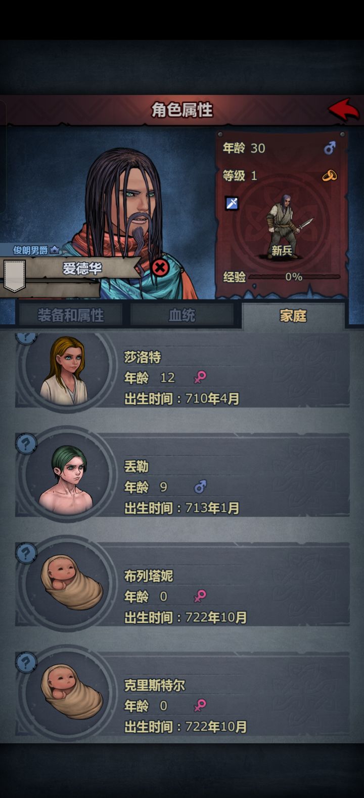 这还能一胎俩宝？截图