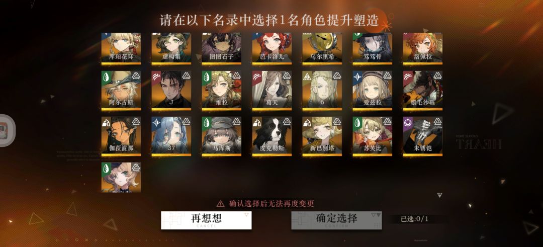 求助 大佬们 ！ 2