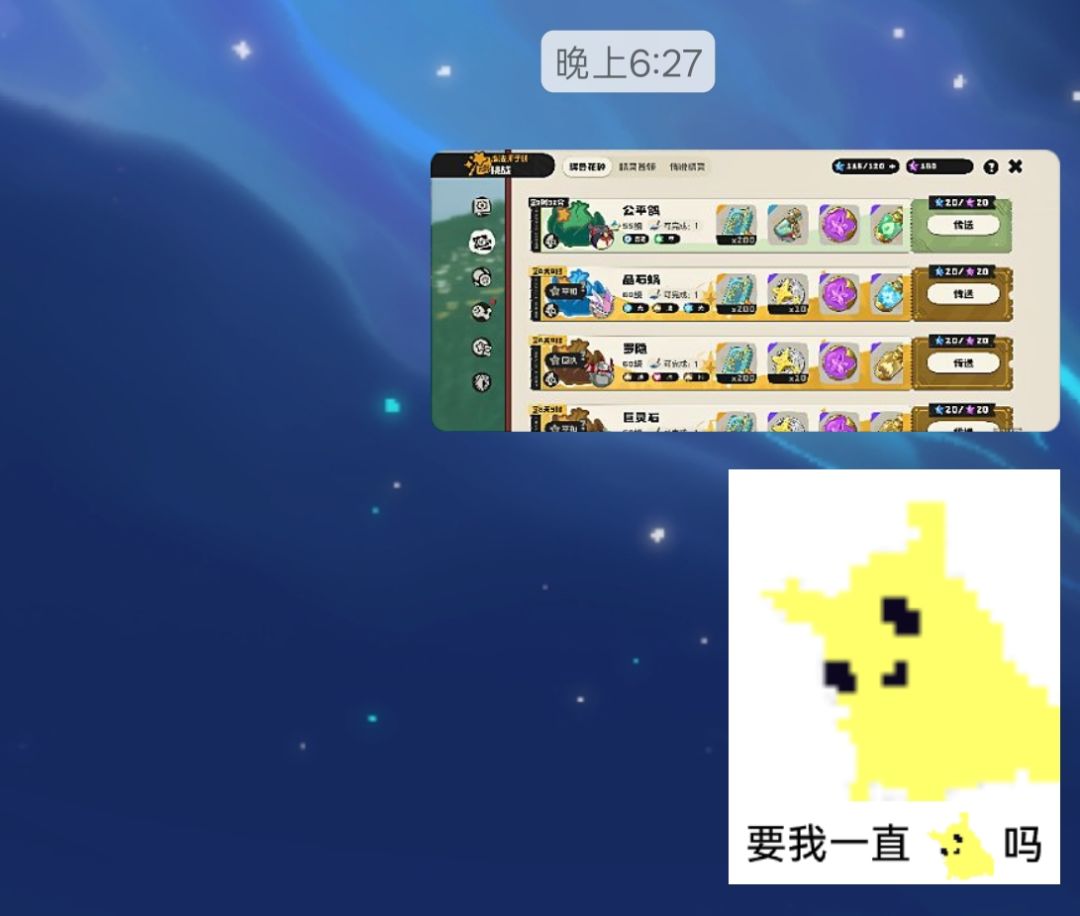有点吓人了 5