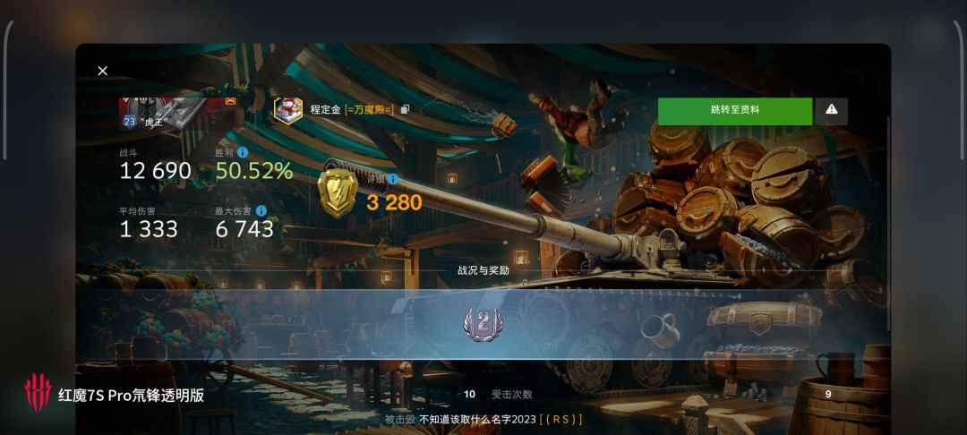 动态图片 5