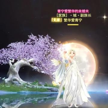 “激情”指挥官「繁华」/长白山是相聚，也是离开/我的叛逆徒弟脸皮薄~