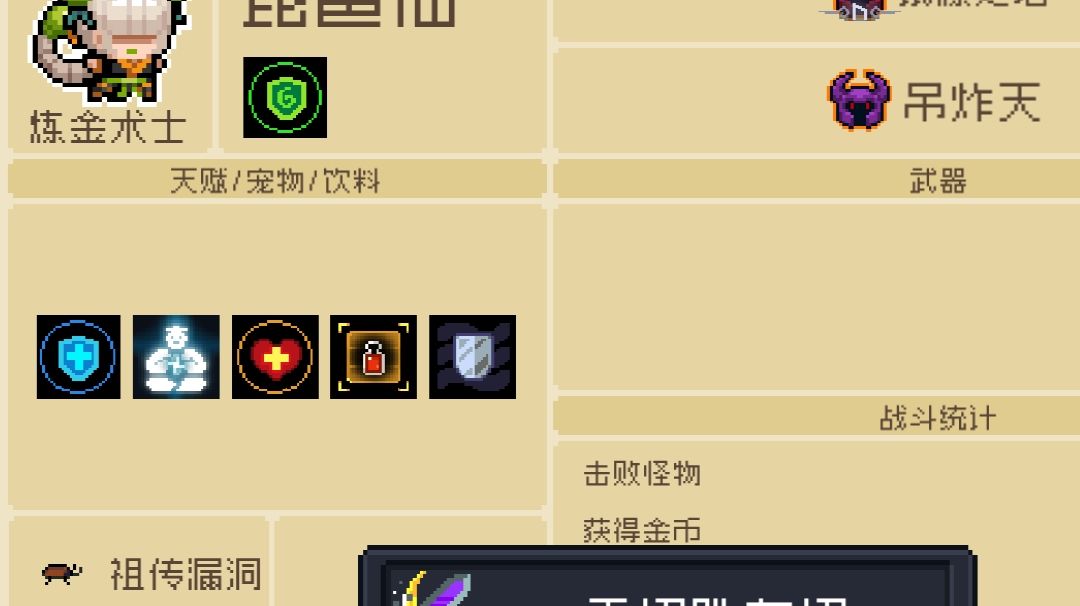 一些紫手刀心得截图