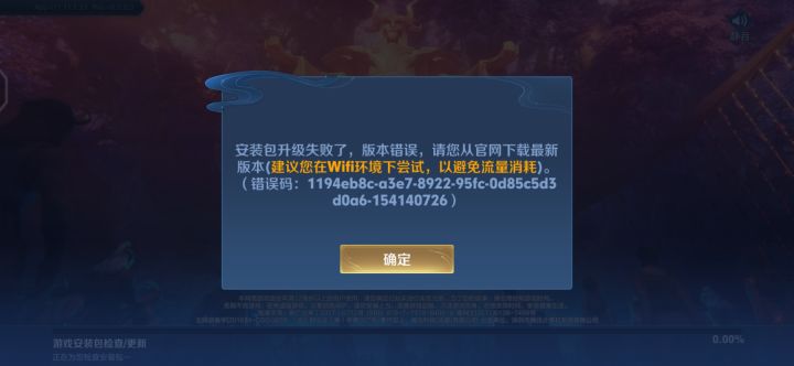 申请体验资格
尊敬的王者荣耀官方
我非常热爱王者荣耀并且对游戏中的各种玩法和设定有着浓厚的兴趣我非常希望能够成为王者荣耀体验服的一员以便能够更深入地了解游戏的玩法和机制为游戏的发展贡献我的力量
求求给一次机会谢谢官方截图