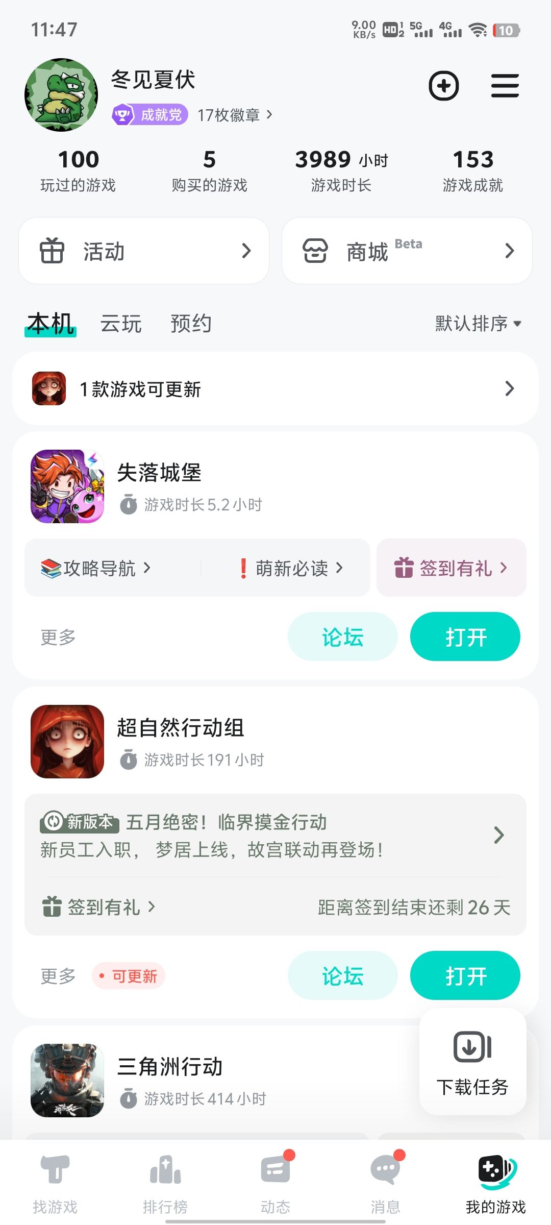 账号没了 2