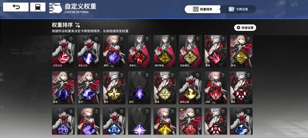 自己整的炸过牌流 看看怎么样? 2