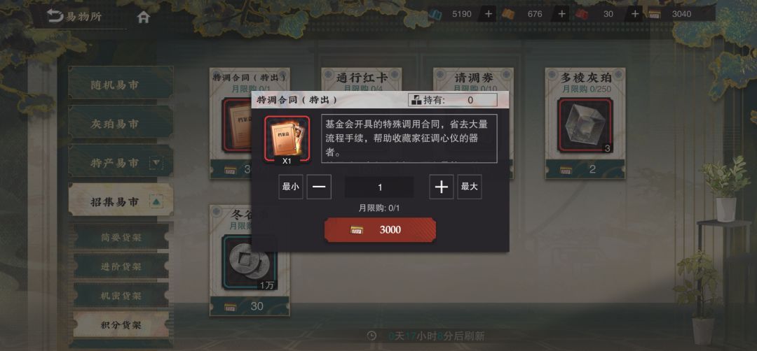 请问这个推荐换吗? 1