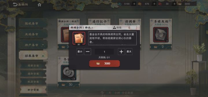 请问这个推荐换吗？截图