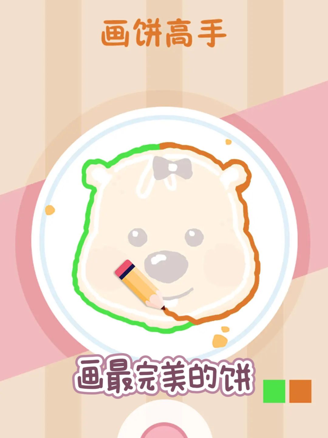 可爱鬼Loopy新游💗露比勇闯职场日记 2