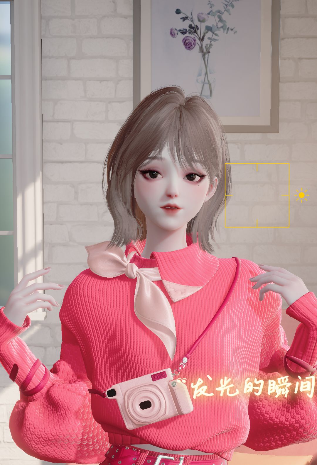 新衣服 1