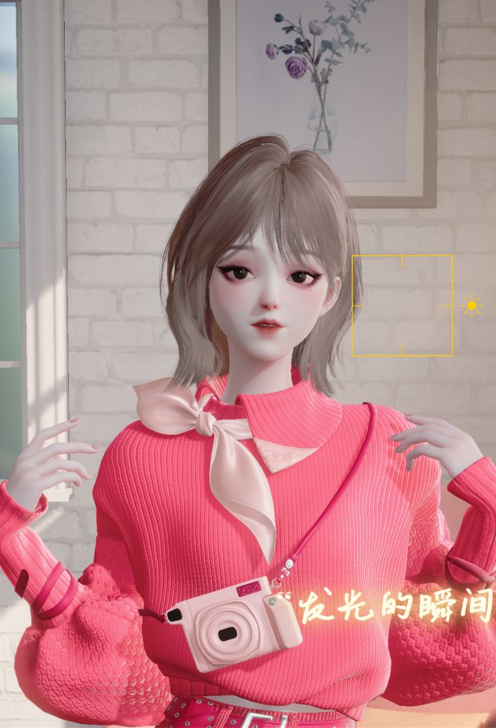 新衣服截图