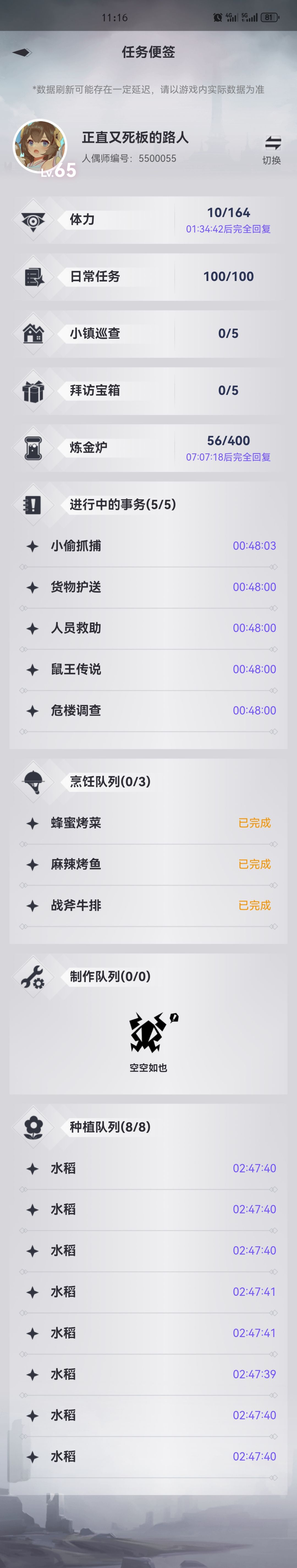 这个功能可以,比开游戏方便 1