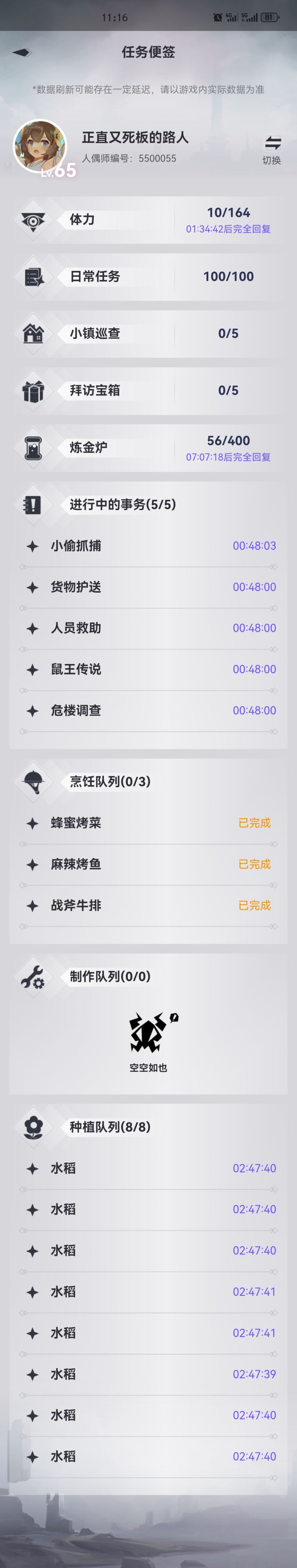 这个功能可以,比开游戏方便截图