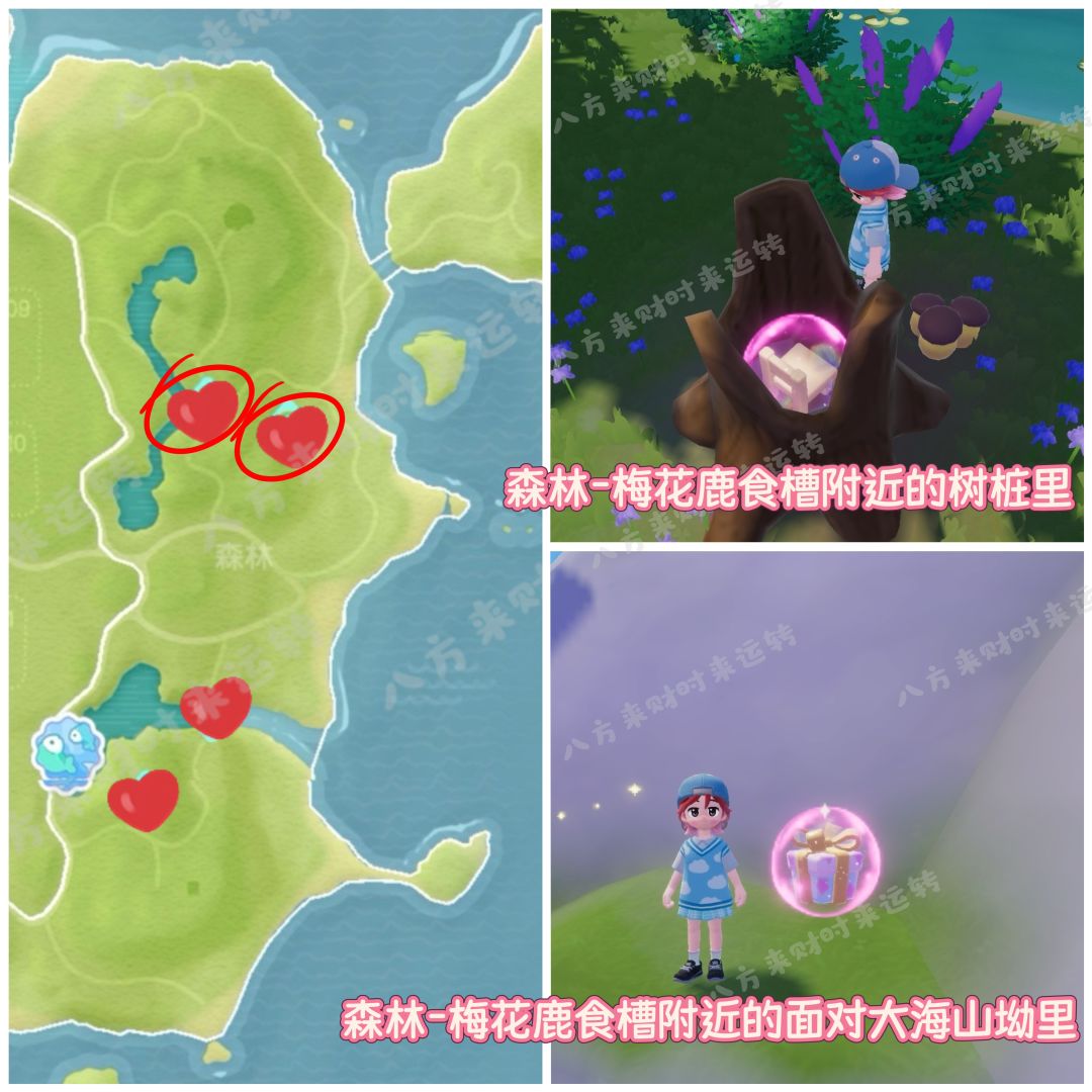 9.19号-9.25号粉红泡泡攻略来啦！！！ 6